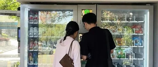 The 'Smart Nerve' of Unmanned Vending (IoT) Reshaping the Retail Ecosystem