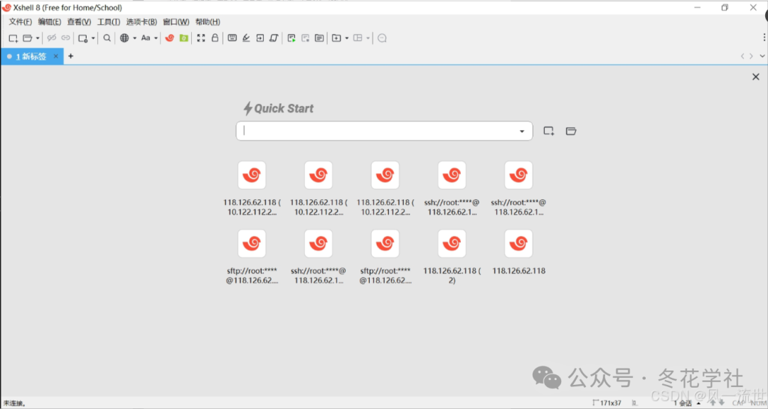 The Best Linux Client Tools: Xshell [8] (Detailed Installation Guide)