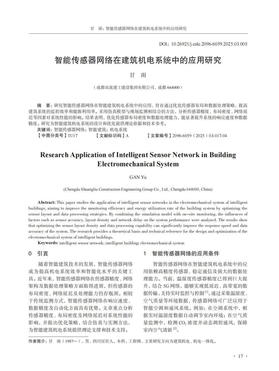 Research on the Application of Intelligent Sensor Networks in Building Electromechanical Systems