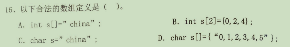 C Language Final Exam Questions Series - 7