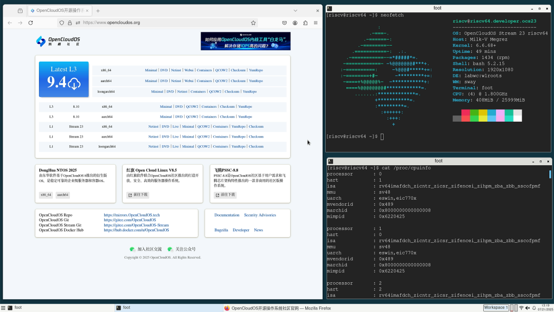 OpenCloudOS Fully Adapts to Milk-V Megrez, Significantly Enhancing Hardware Virtualization Performance