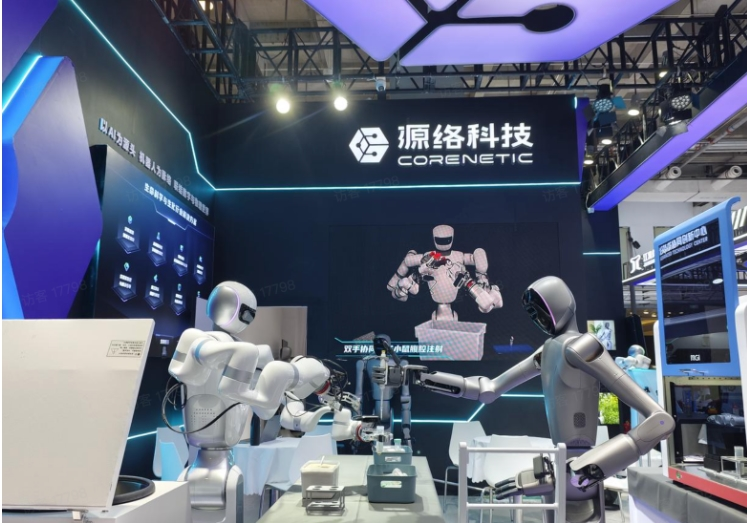 Embodied Intelligent Robots: Beyond Bipedal Humanoids at the 2025 World Robot Conference