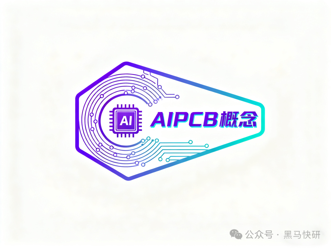 Understanding AI PCBs: A Comprehensive Overview of Copper Clad Laminates, Epoxy Resins, Electronic Fabrics, and HVLP