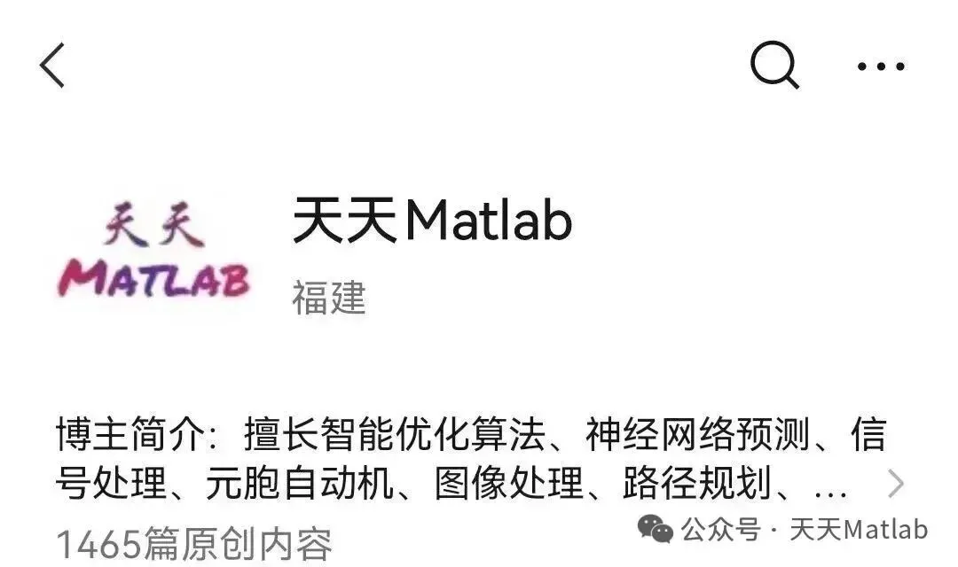 SOC Estimation Based on Fuzzy Control and Extended Kalman Filtering with Matlab Code