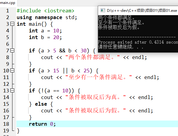 In-Depth Practical Guide to C++ Selection Structures: From Basics to Efficient Programming