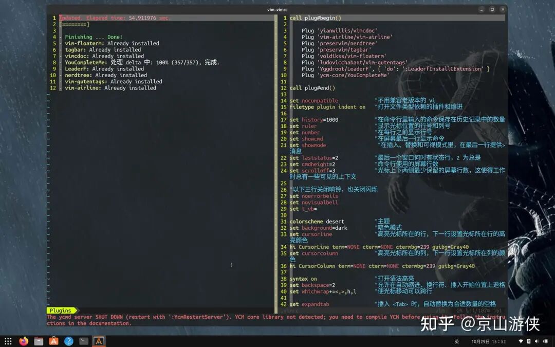 Creating a Simple and Practical Vim on Linux