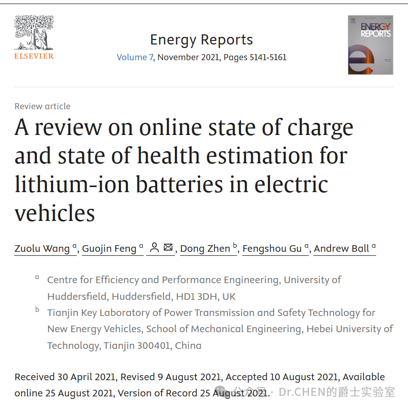 A Review of Online SOC and SOH Estimation for Lithium Batteries in Electric Vehicles