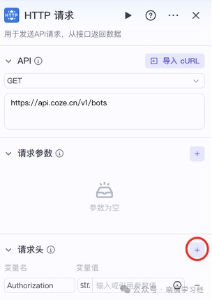 Practical Exercise: Sending HTTP GET Requests and JSON Deserialization