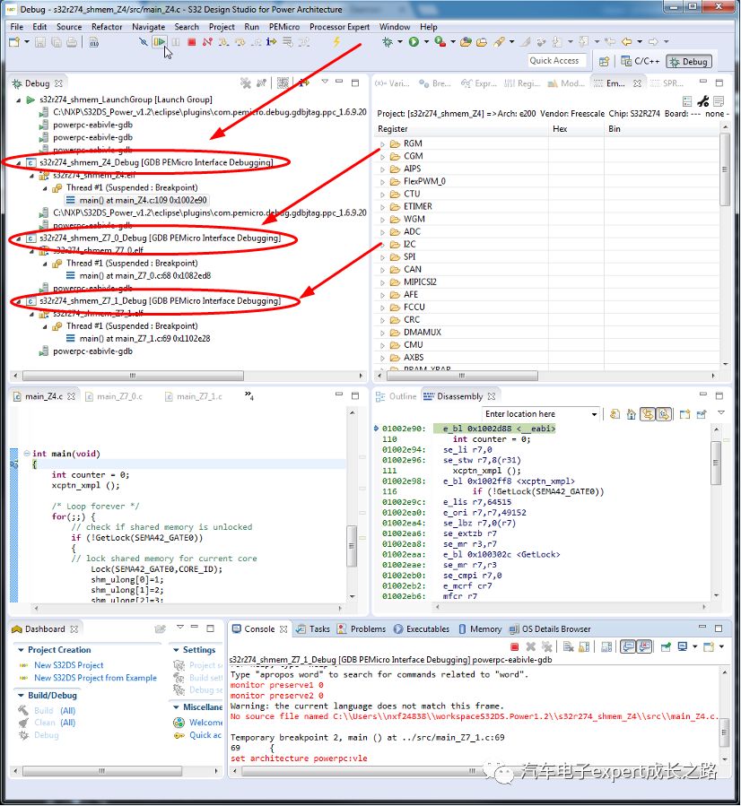 S32DS IDE Usage Tips - Common Issues in Application Debugging (FAQ)