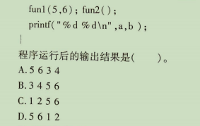 Computer Level 2 - C Language - Multiple Choice Question Training - 5