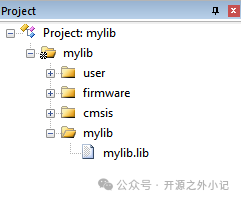Packaging Keil Source Code into a Lib Library and Usage Instructions