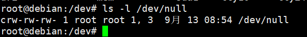 Understanding Linux Black Hole and Zero Bytes: A Comprehensive Guide to /dev/null and /dev/zero