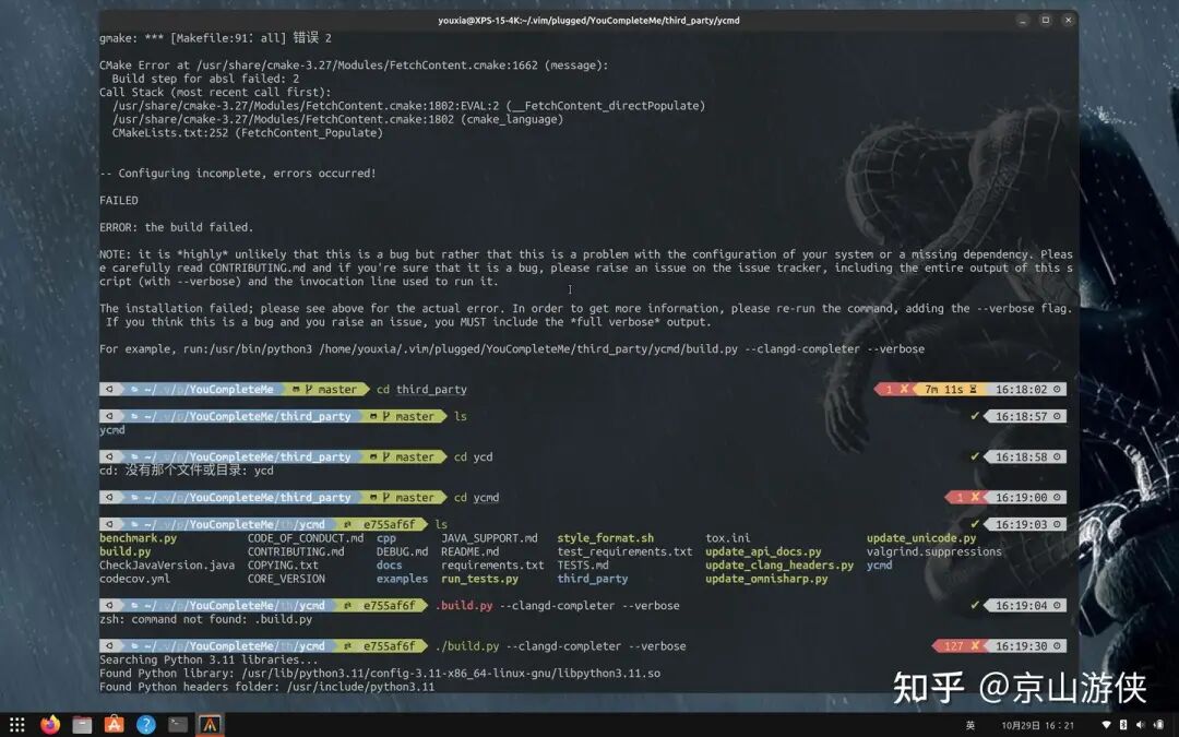 Creating a Simple and Practical Vim on Linux