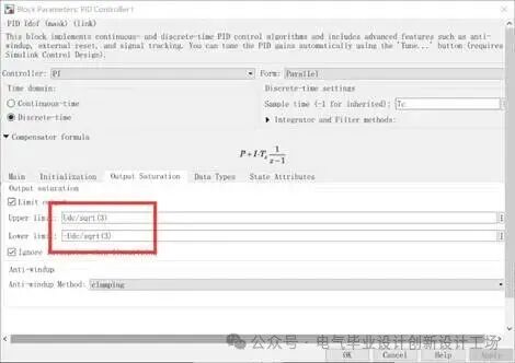 Modeling and Simulation of Dual-Loop Control for PMSM Speed and Current in MATLAB
