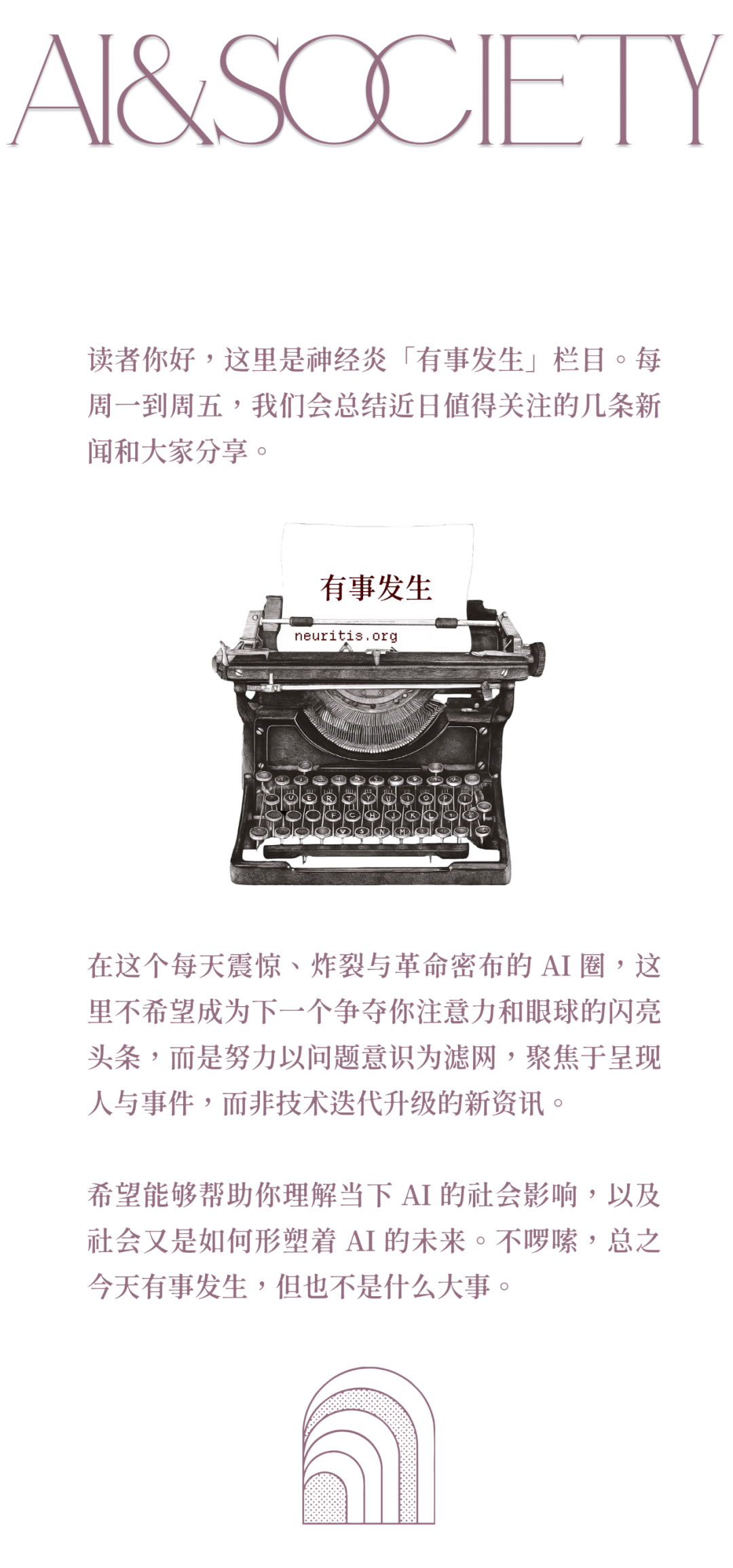 AI Robot Minister Appointed to Combat Corruption; California Passes Bill Regulating AI Companion Chatbots