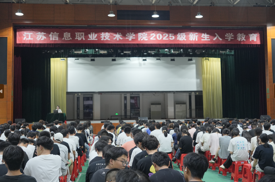 The Internet of Things Engineering College (Information Security College) Successfully Conducts the First Party and League Education Class for the 2025 Freshmen