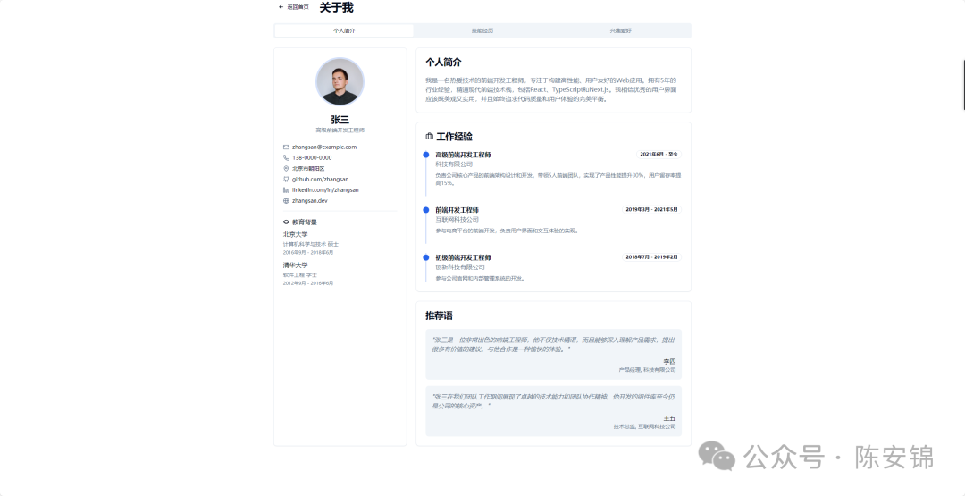 DIY: Personal Management System