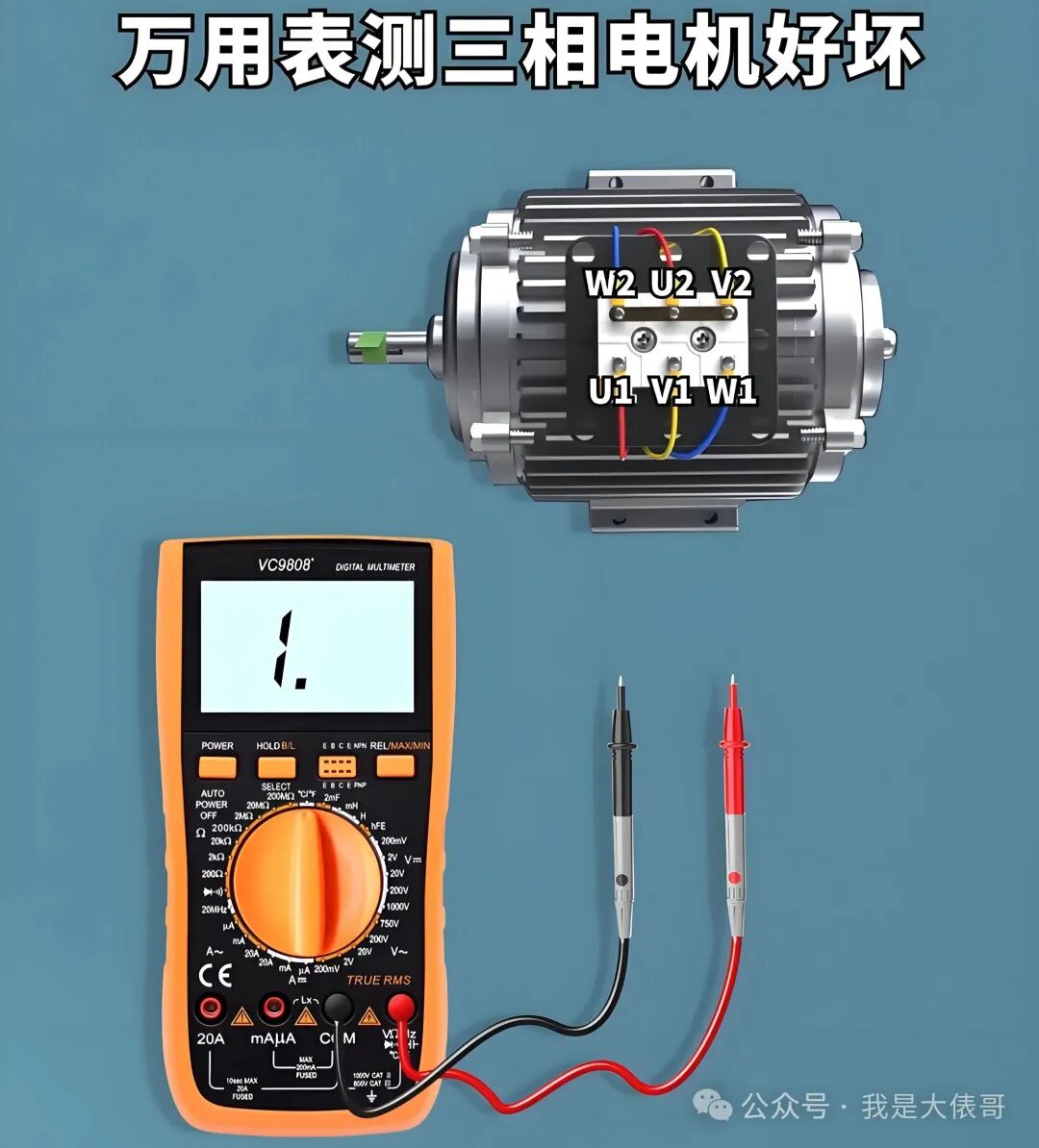 Using a Multimeter to Measure Three-Phase Motors: Which Settings to Use and How to Measure