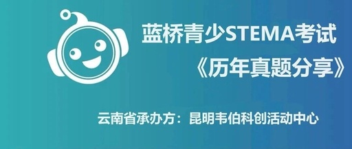 Analysis of the C++ Questions from the 16th Blue Bridge Cup - August 2025
