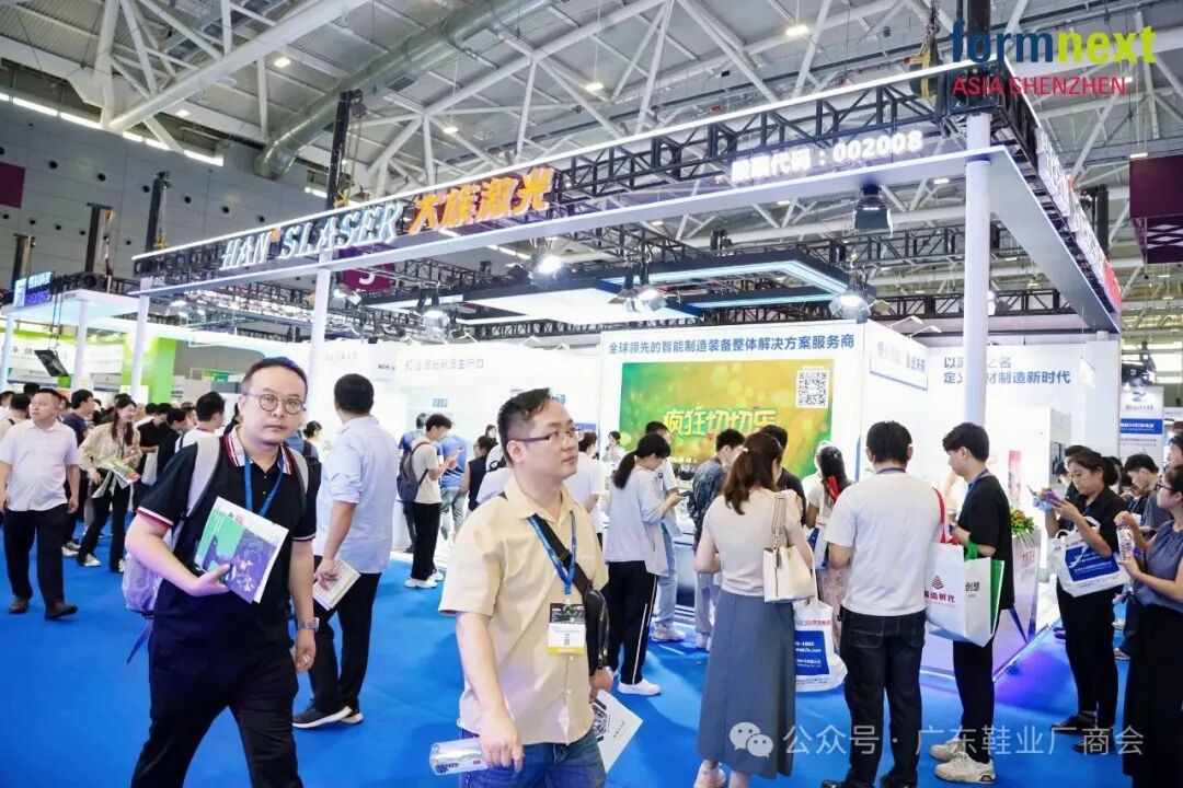 Shenzhen 3D Printing Exhibition Focuses on Innovation in the Footwear Industry, Guangdong Footwear Manufacturers Association Promotes 3D Printed Shoe Standards