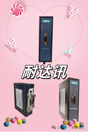 Breaking Distance and Interference: The Durable Automation PROFIBUS to Fiber Optic Solution Reshaping Servo Drive Connectivity