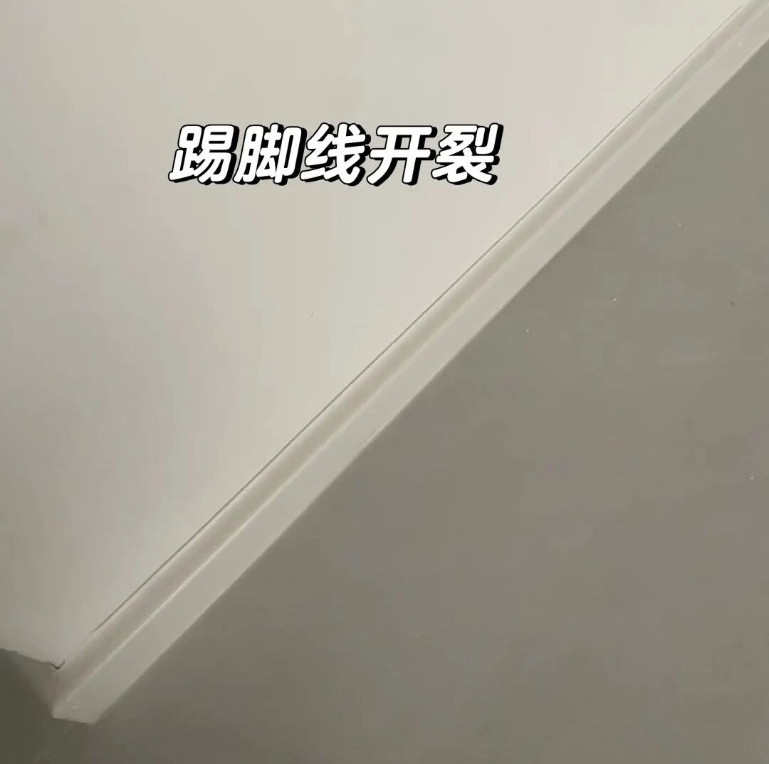 Say Goodbye to Baseboard Troubles! This Embedded Design Keeps Your Home Clean and Durable
