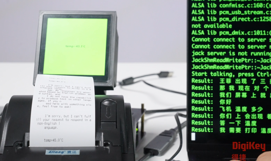 How to Implement Large Model Projects on Raspberry Pi 5 in 5 Steps!