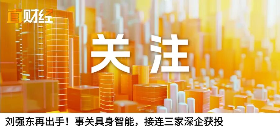 Shenzhen on the Production Line: Witness the 'Heartbeat' of This Mini PC Manufacturer