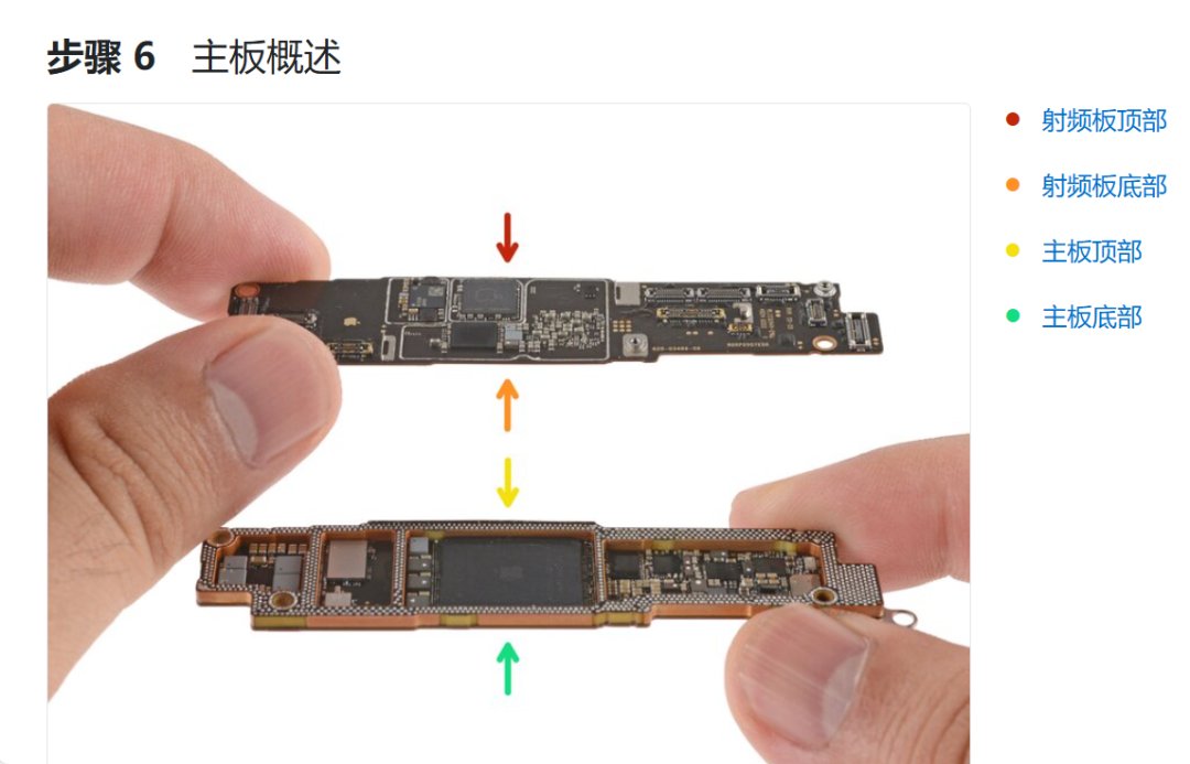 iPhone 16e RF Circuit Board Analysis