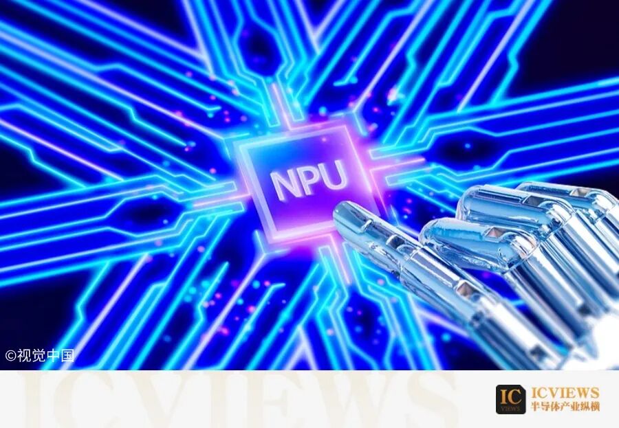 Seven Major Trends in the Future of the NPU Chip Market