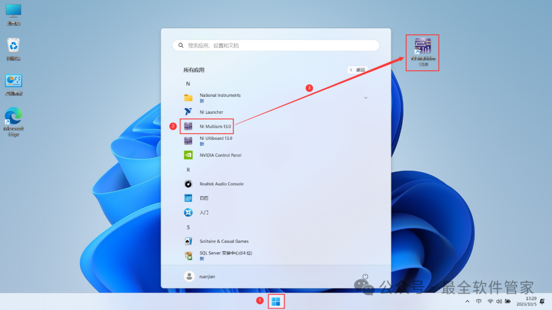 Multisim 13.0 Software Installation Package and Detailed Installation Guide