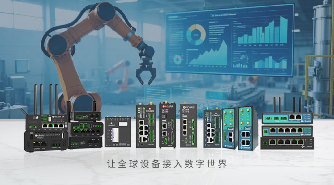 From "Messenger" to "Commander": Understanding the Essential Differences Between Industrial Routers, IoT Gateways, and Edge Computing