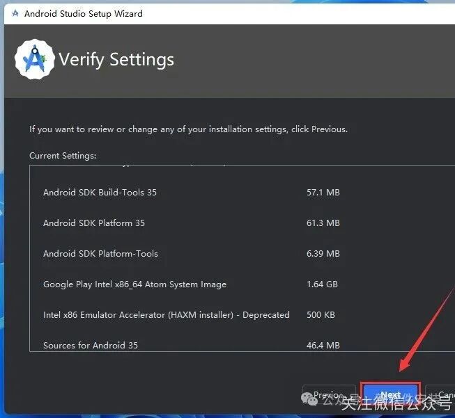 Android Studio 2024 Software Installation Guide