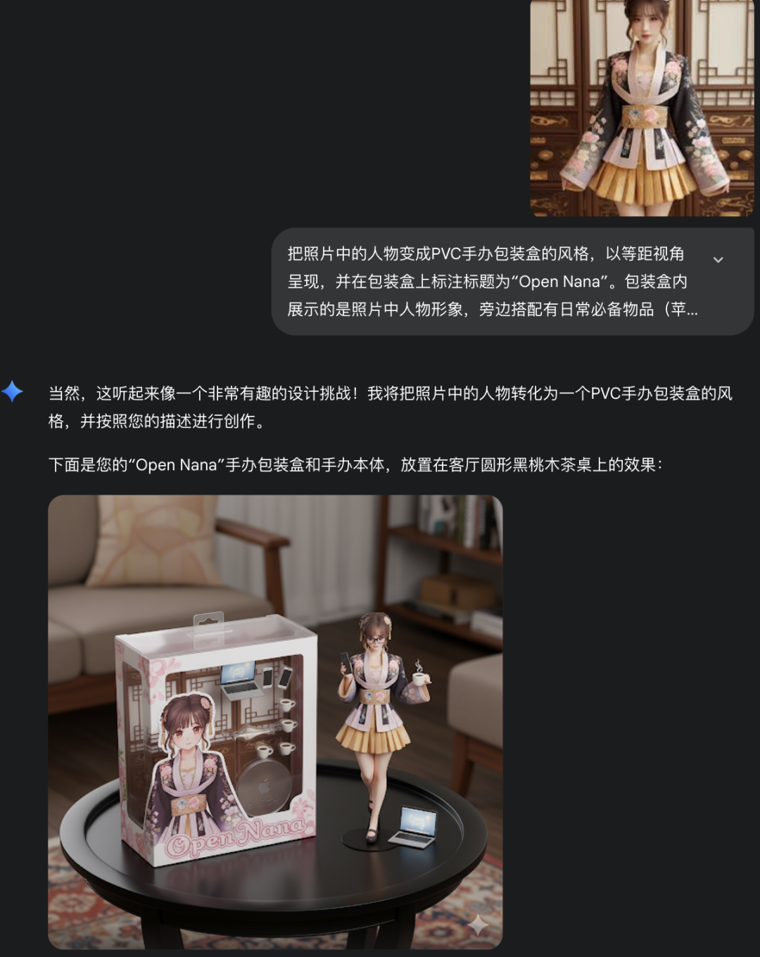 Freedom with Figures! 10 Ways to Play with Nano Banana Figures and Prompt Words (Chibi Figures, Realistic Figures, Figure Packaging, Anime Figures, 3D Figures, Character Figures)