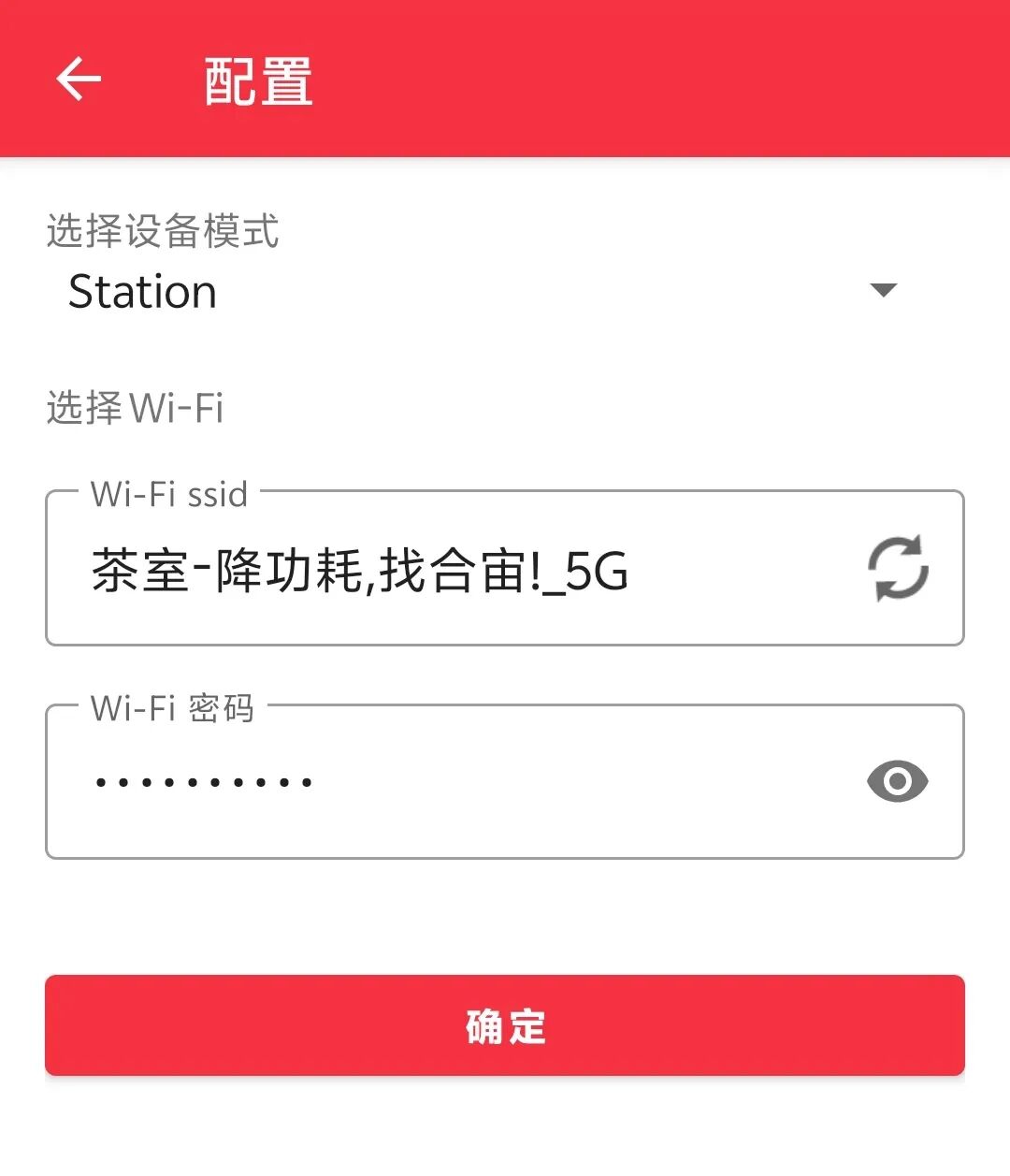 Understanding BLE Bluetooth Networking: Practical Implementation of STA+SoftAP Dual Mode