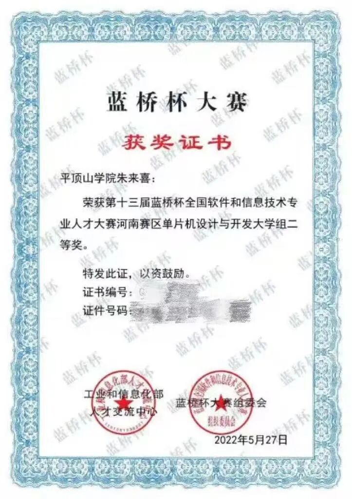 Showcase of the IoT Technology Association's Branch
