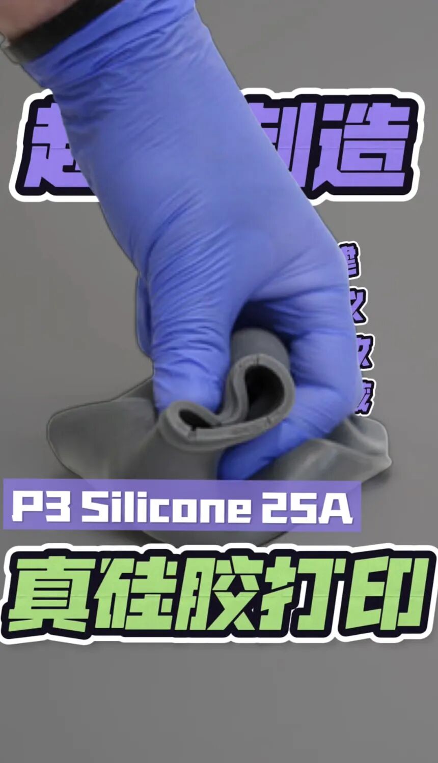 3D Printing Insights: Shoes That Withstand Over 100,000 Bends Without Breaking