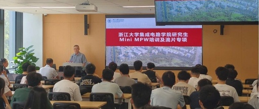 The First Mini MPW Tape-Out Demonstration Course at Zhejiang University Successfully Concludes