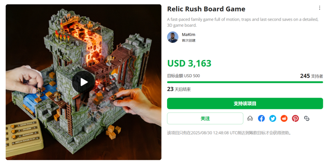 3D Printing Insights | Maker World's Crowdfunding Channel for Models