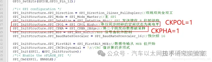 SPI Bus Protocol and Driver Framework