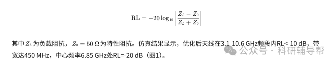 Analysis of Microstrip Line-Fed Rectangular Antenna Based on 3D FDTD