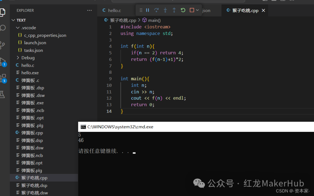 Configuring C/C++ Language Environment in VSCode (Beginner's Guide)