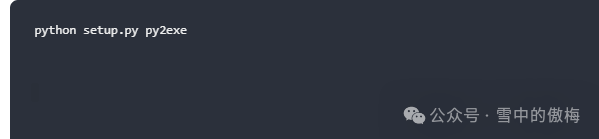How to Convert Python Files to EXE Files