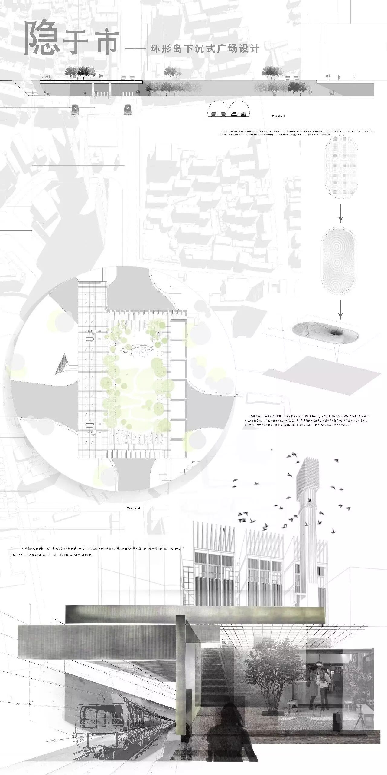 How This Talented Design Student from NUA Secured Admission to Shanghai Jiao Tong University