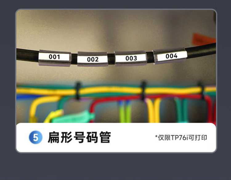 ShuoFang TP76i Portable Bluetooth Label Printer for Heat Shrink Tubes with 8 Color Stickers Included
