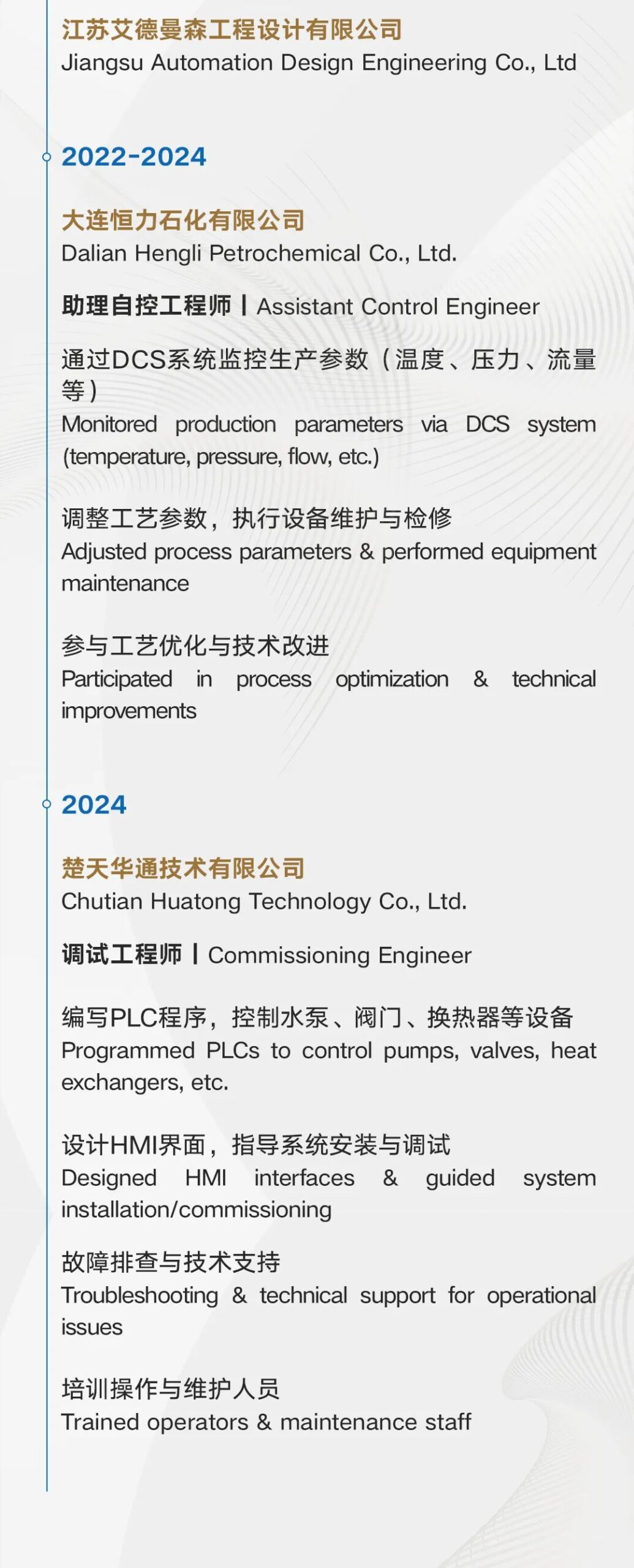 Focus on Automation Projects for Multinational Pharmaceutical Companies with PLC/DCS System Integration and Validation Experience