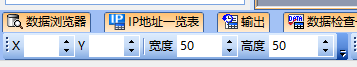 Common Functions of Mitsubishi GOT2000 Series Configuration Software