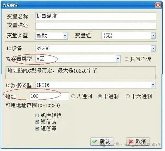 PLC Actively Calls You