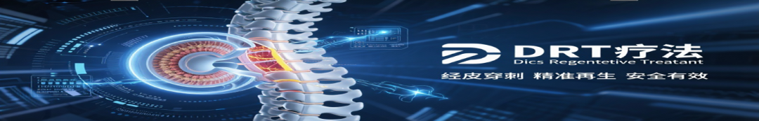 Disc Regenerative Treatment (DRT): A New Approach to Intervertebral Disc Regeneration