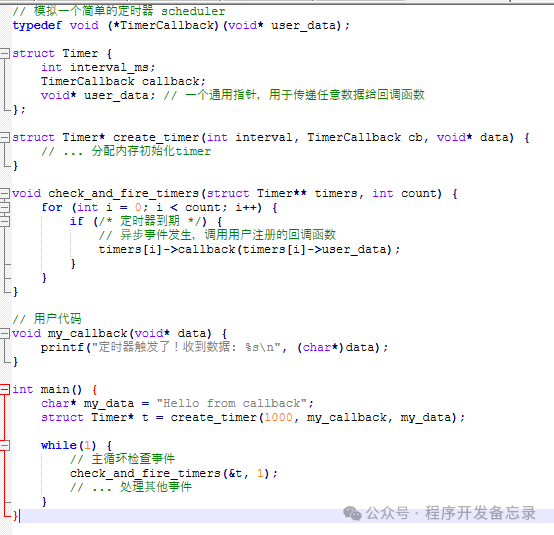 Exploring Function Pointers in C Language (Part 3)